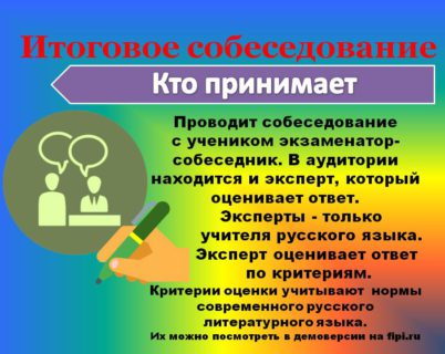 Кто принимает